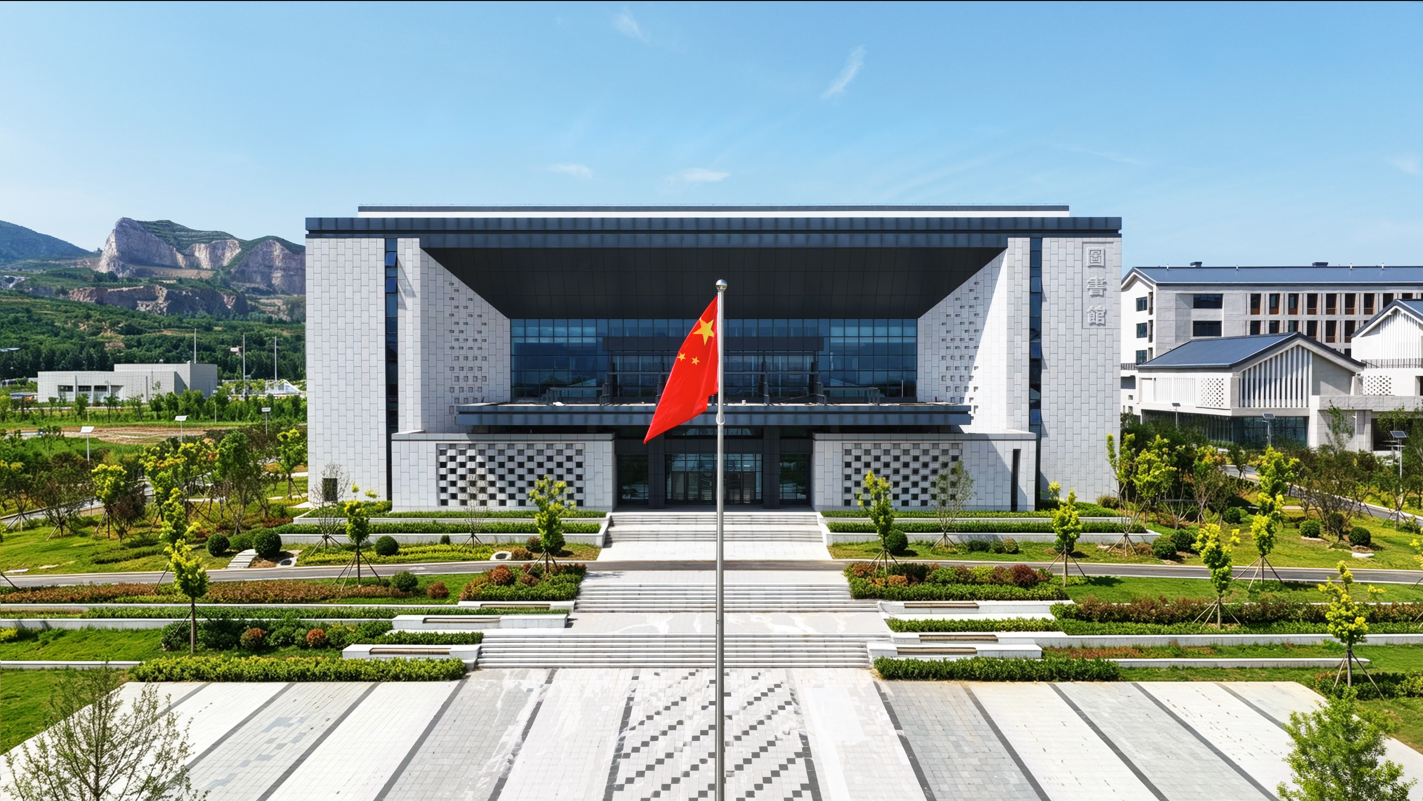 图书馆